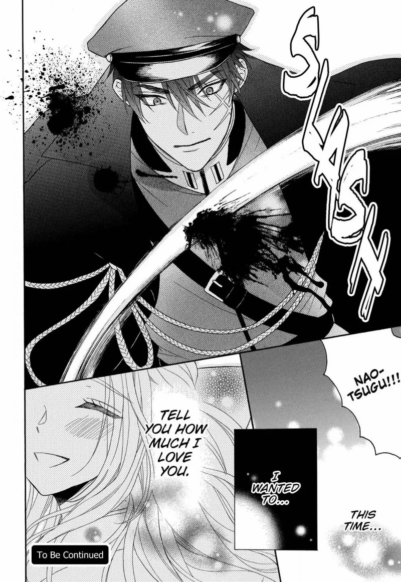 Kishin Kakka No Migawari Hanayome 8 31