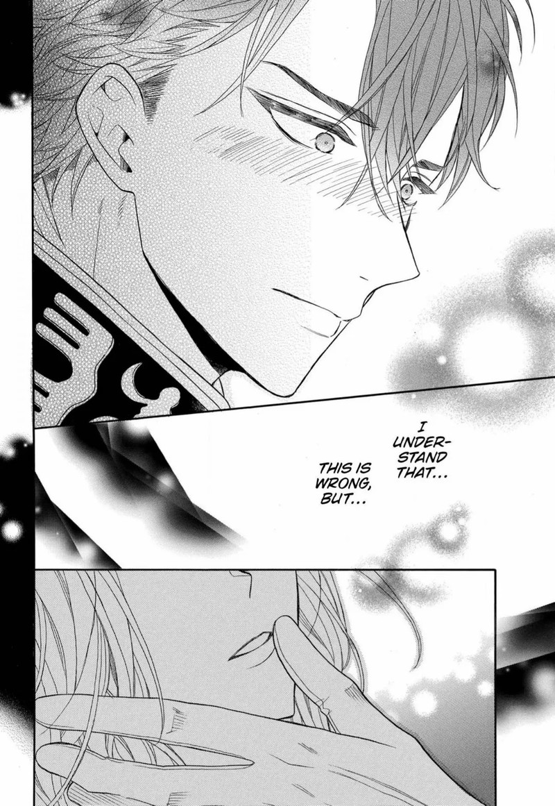 Kishin Kakka No Migawari Hanayome 8 7
