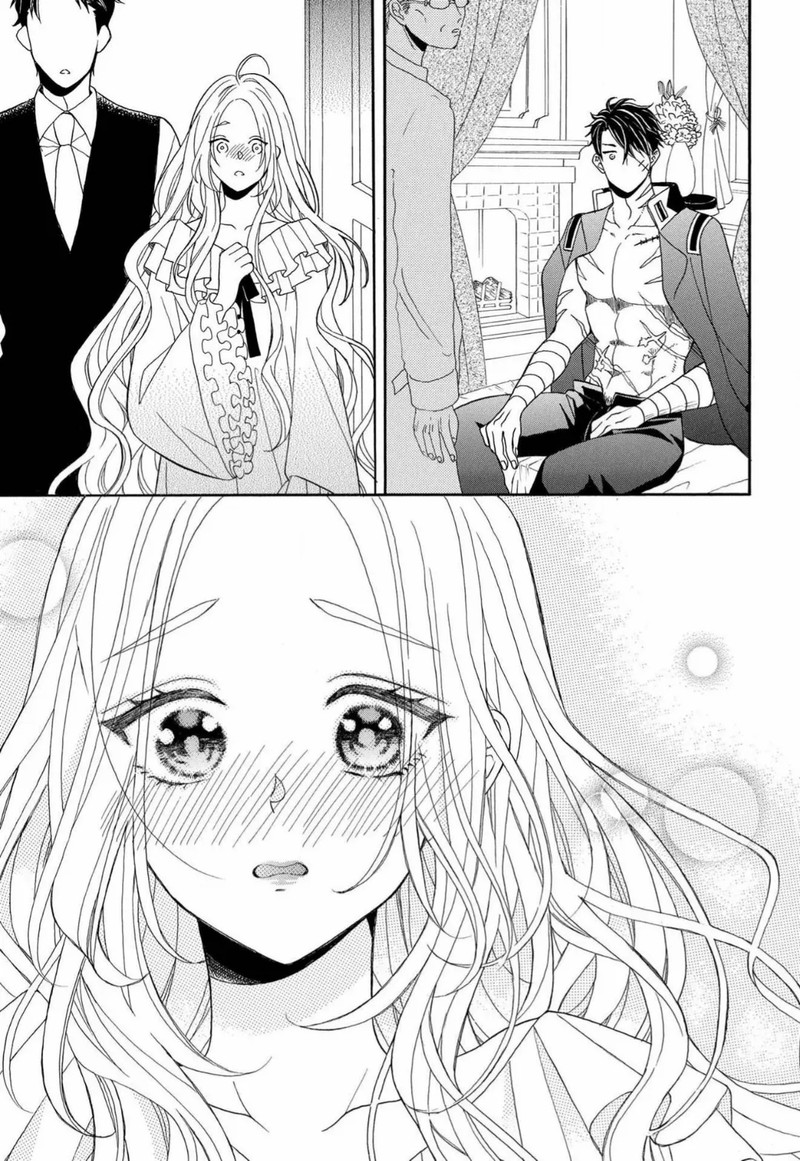 Kishin Kakka No Migawari Hanayome 9 12