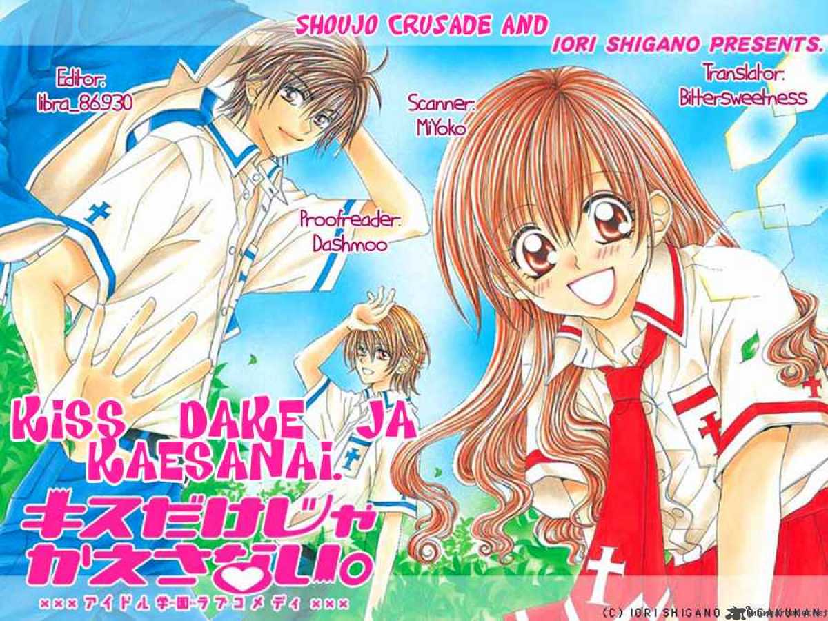 Kiss Dake Ja Kaesanai 1 4