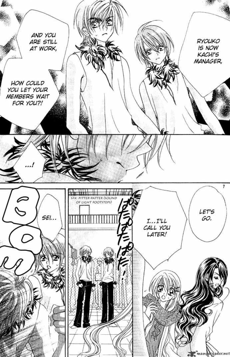 Kiss Dake Ja Kaesanai 13 10