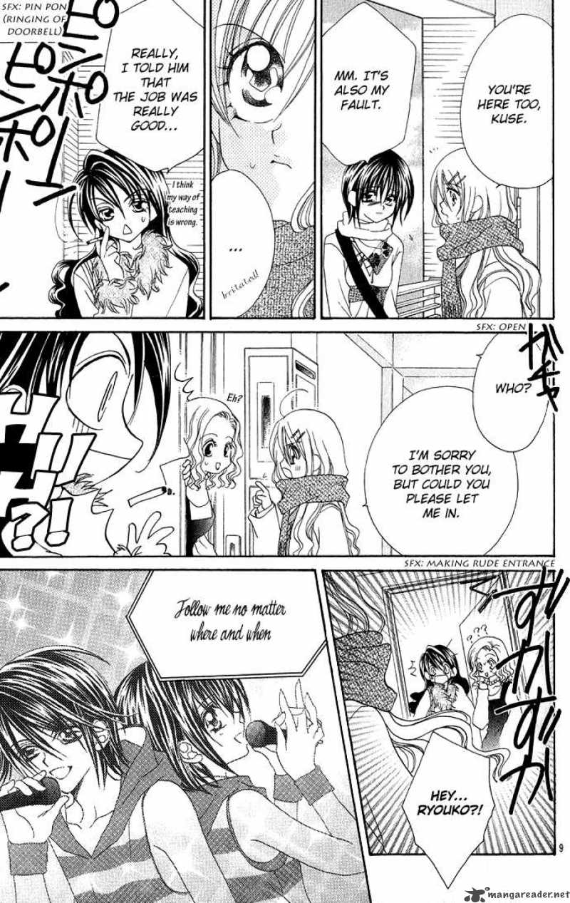 Kiss Dake Ja Kaesanai 13 12