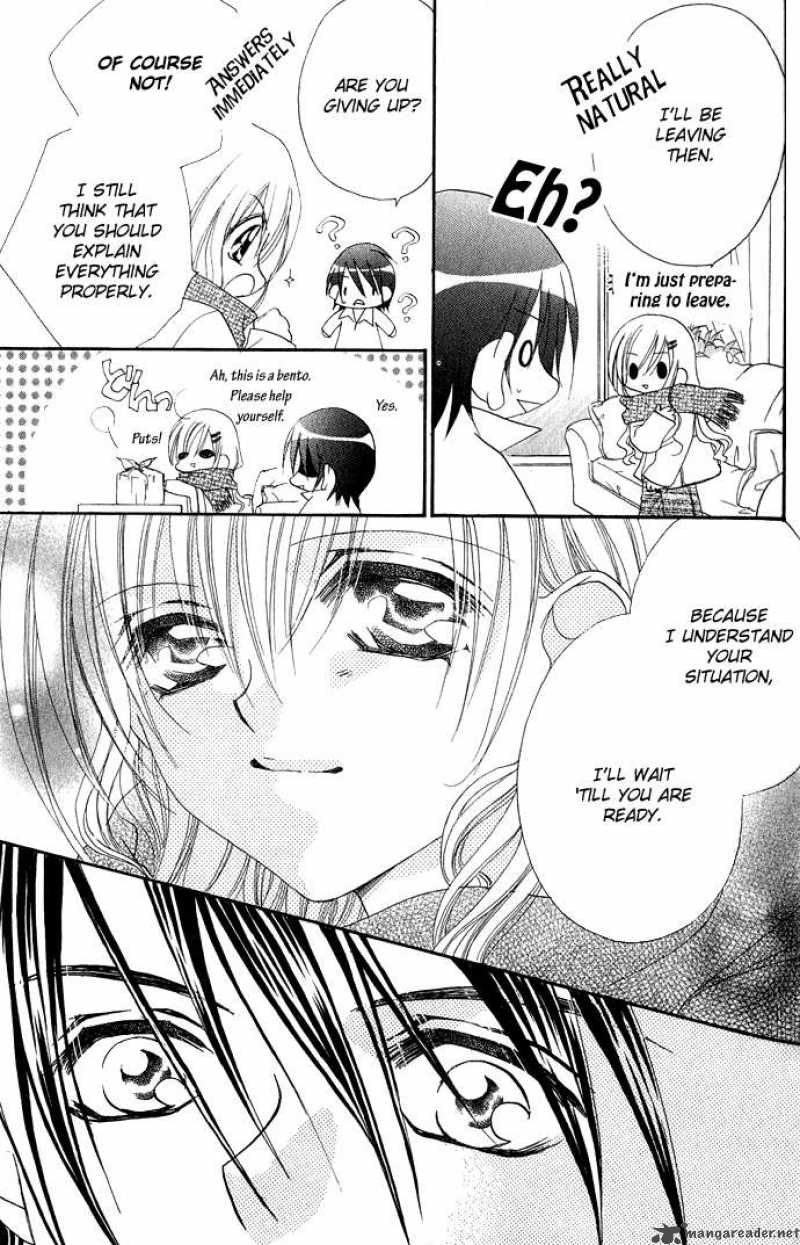 Kiss Dake Ja Kaesanai 13 20
