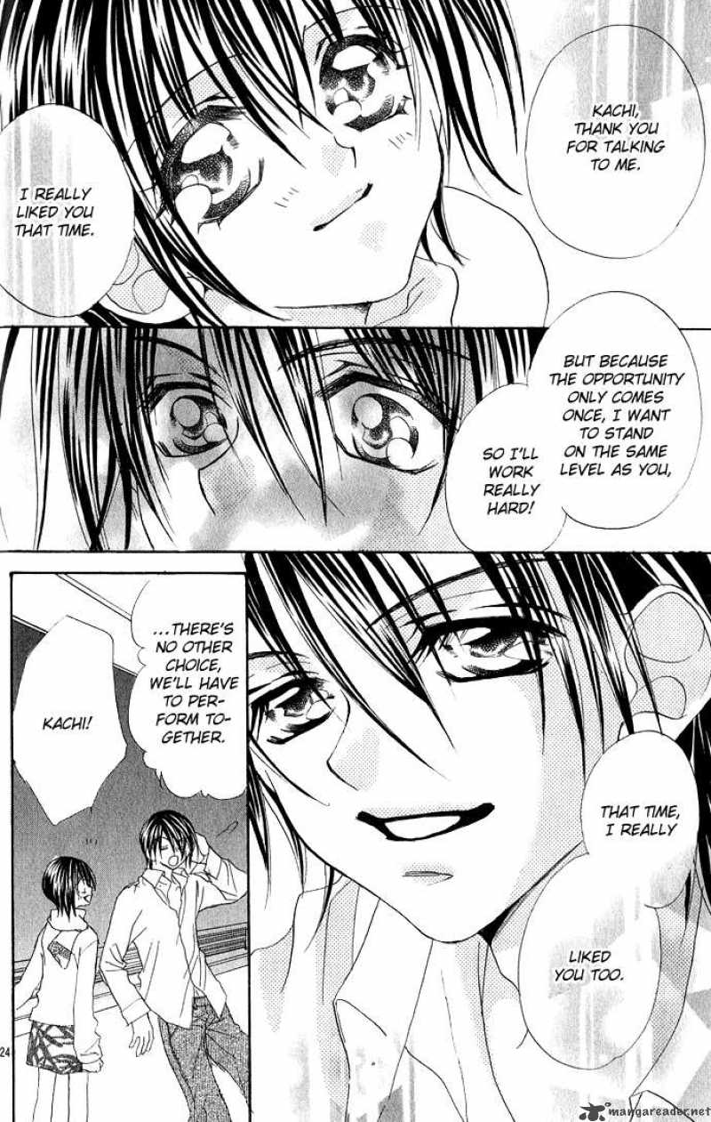 Kiss Dake Ja Kaesanai 13 27