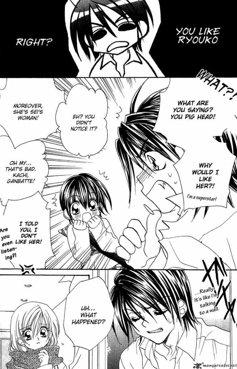 Kiss Dake Ja Kaesanai 13 29
