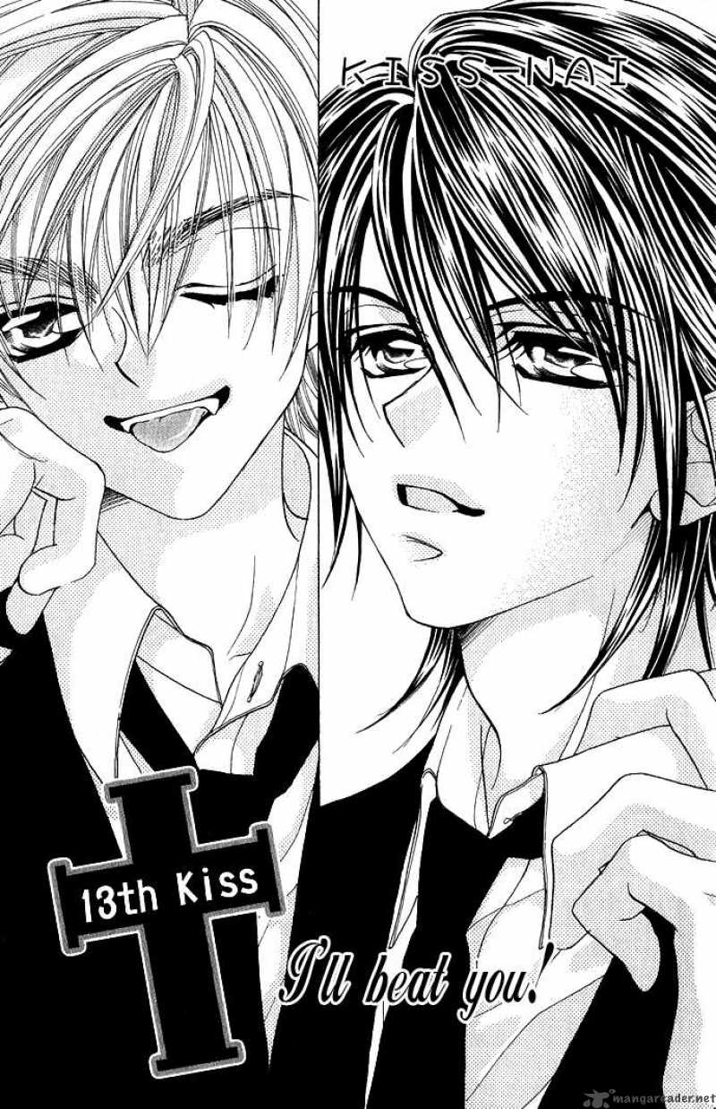 Kiss Dake Ja Kaesanai 13 4