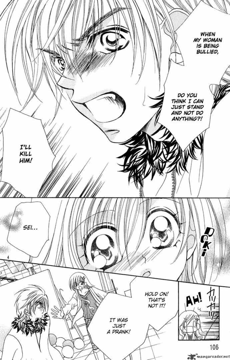 Kiss Dake Ja Kaesanai 13 7