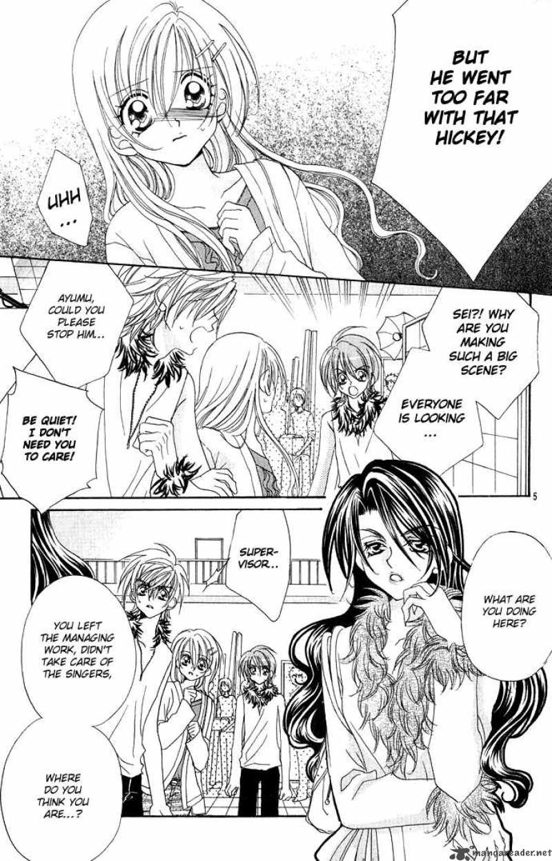 Kiss Dake Ja Kaesanai 13 8