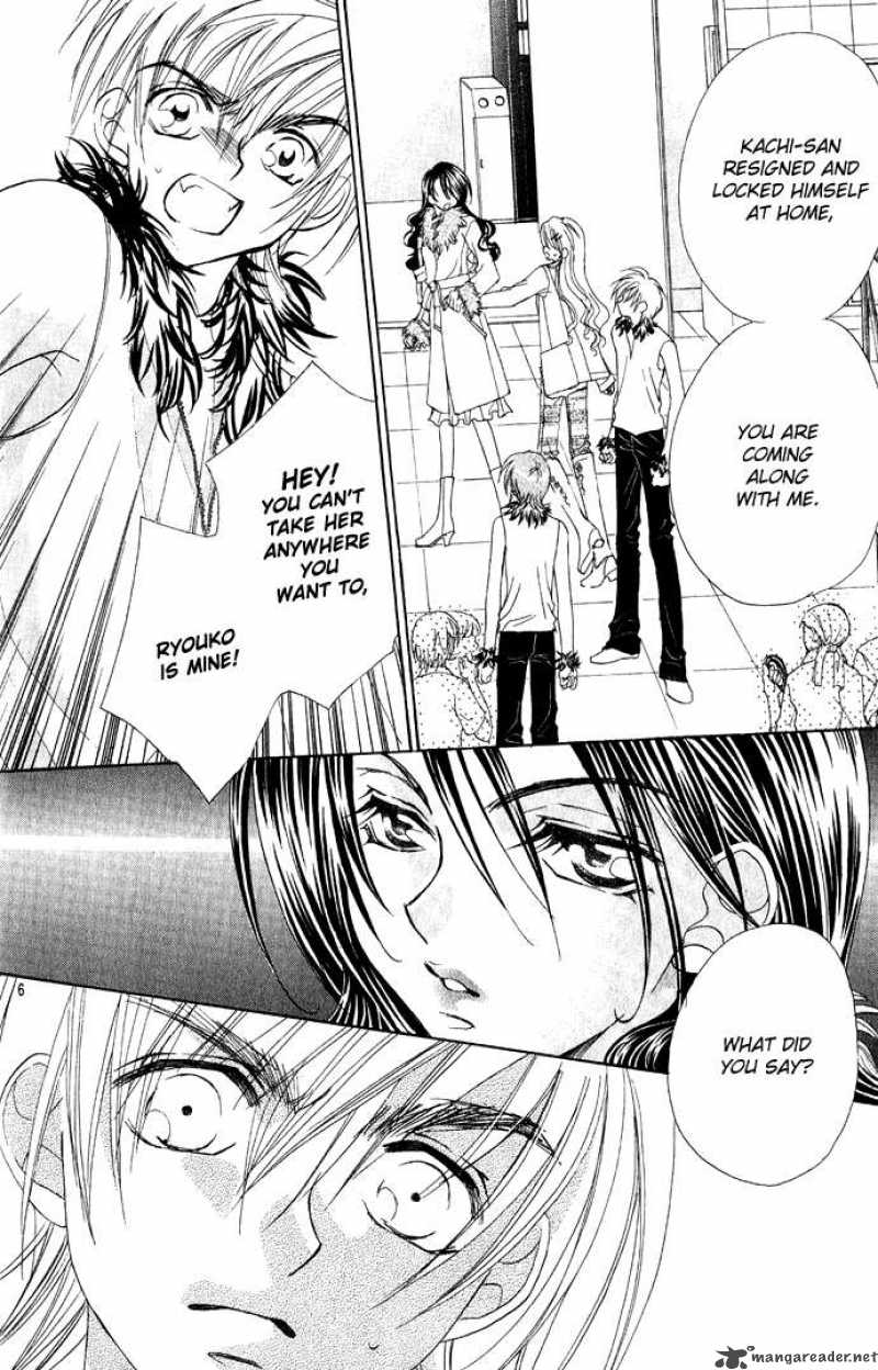 Kiss Dake Ja Kaesanai 13 9