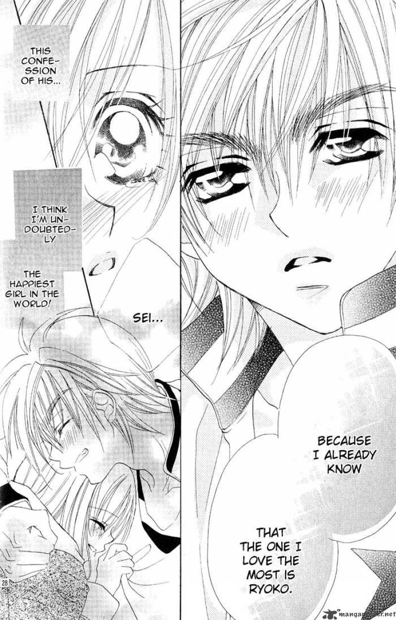 Kiss Dake Ja Kaesanai 14 30