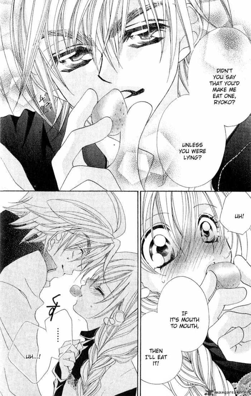 Kiss Dake Ja Kaesanai 14 41