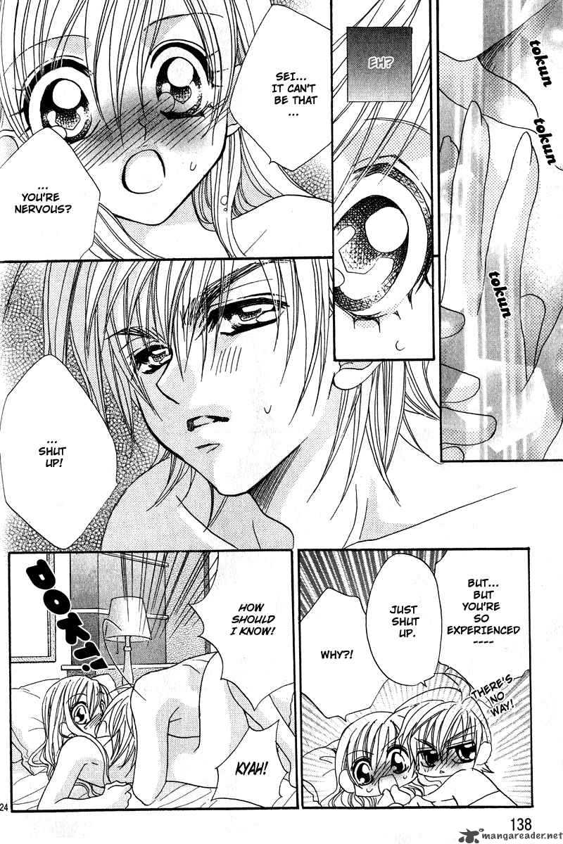 Kiss Dake Ja Kaesanai 4 27