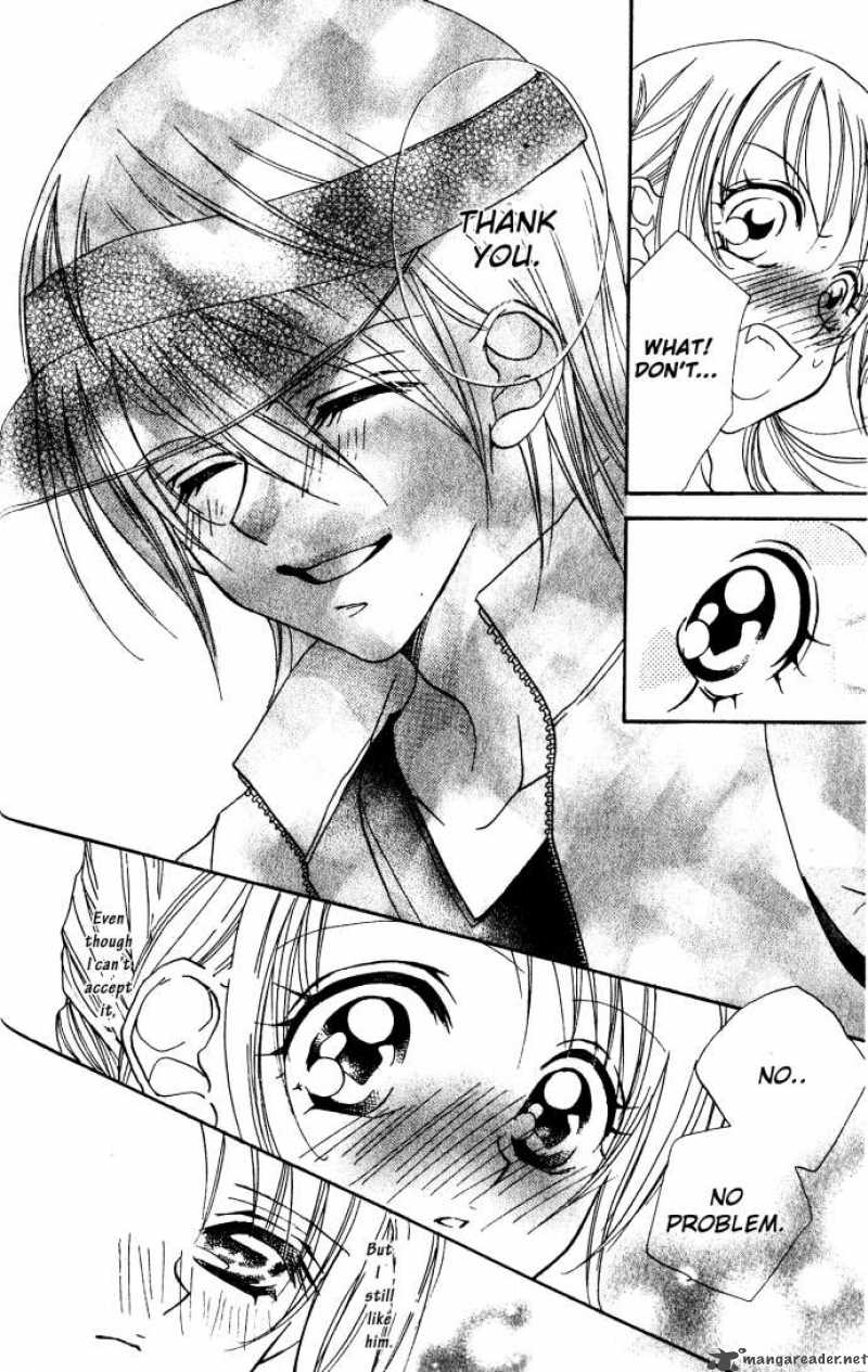 Kiss Dake Ja Kaesanai 4 61