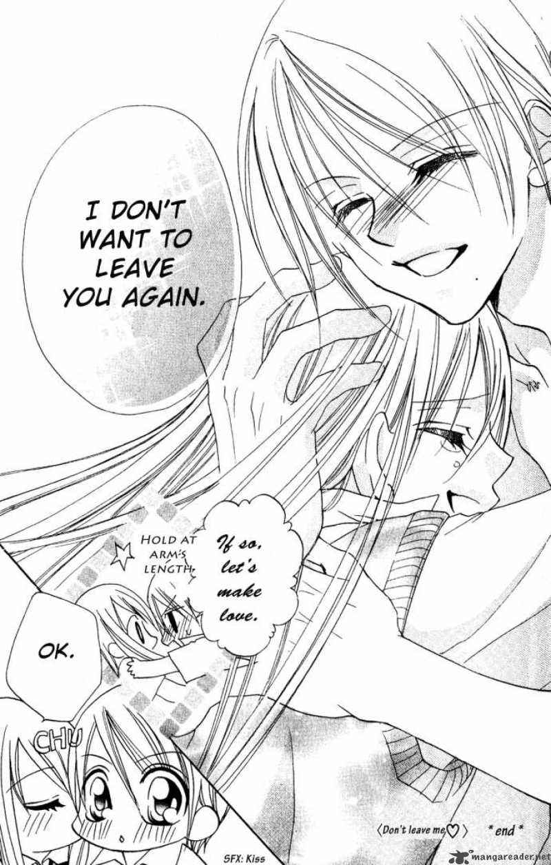 Kiss Dake Ja Kaesanai 4 78