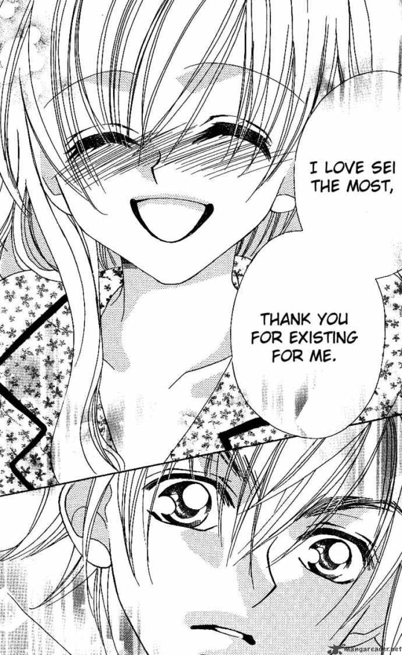 Kiss Dake Ja Kaesanai 6 27