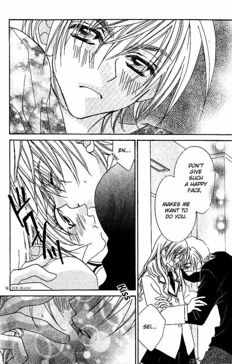 Kiss Dake Ja Kaesanai 8 17