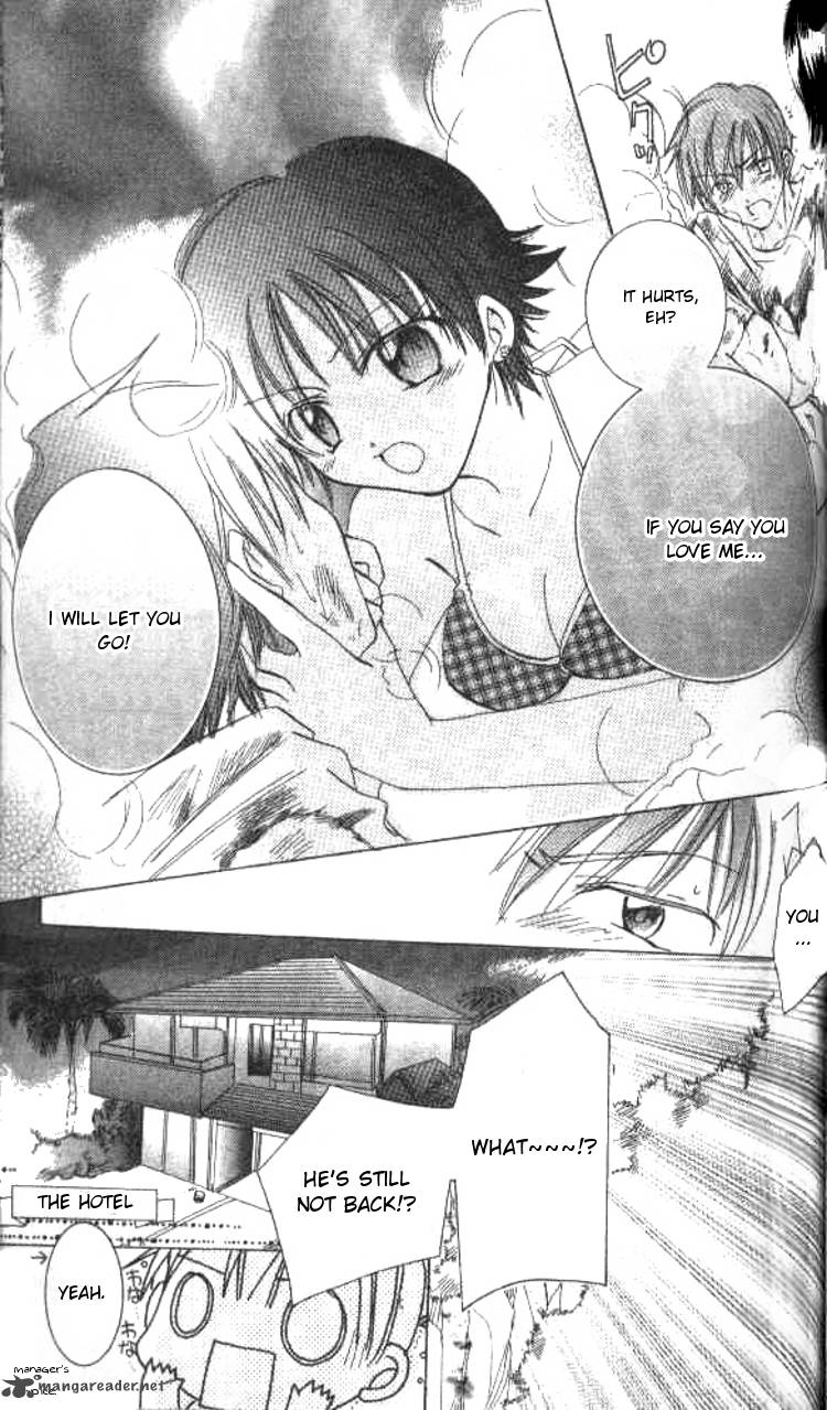 Kiss Shite Esper Girl 3 20