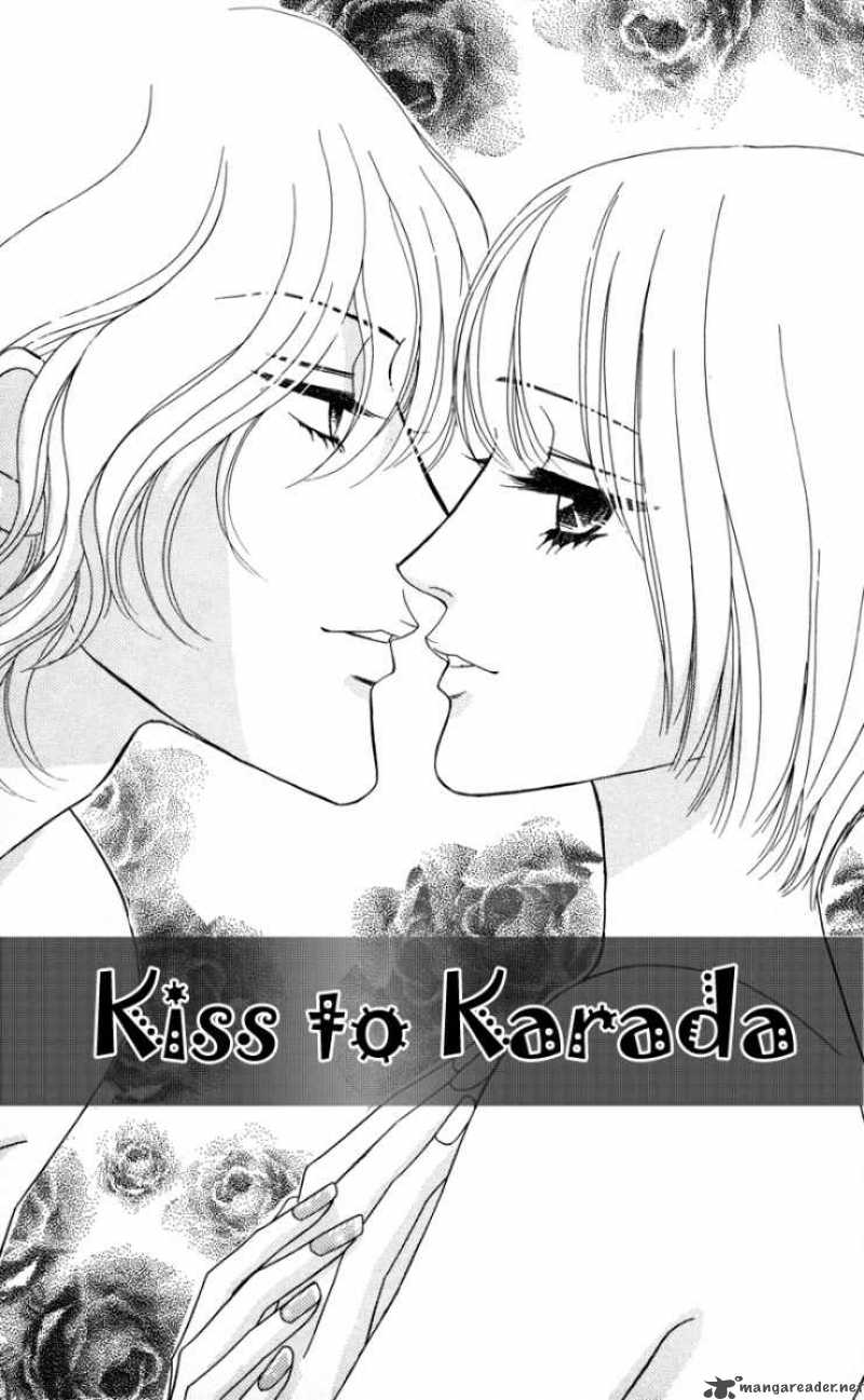 Kiss To Karada 1 9