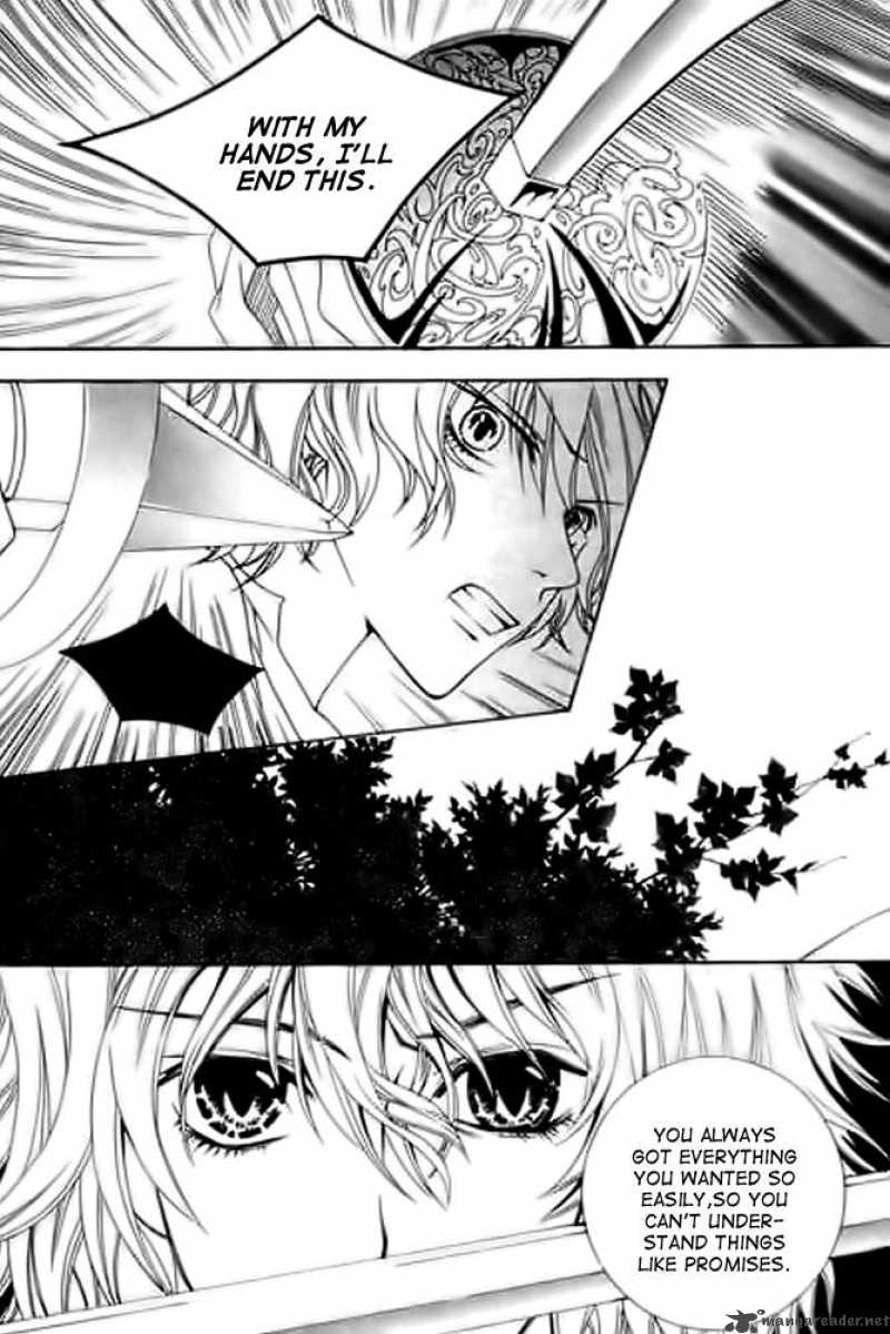 Kiss To My Prince 11 18