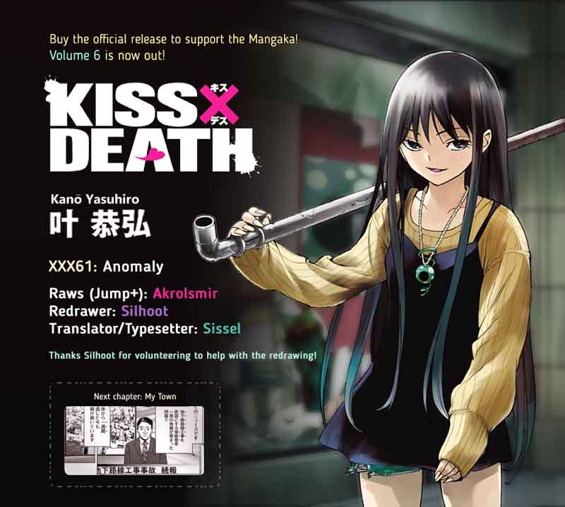 Kissxdeath 61 13