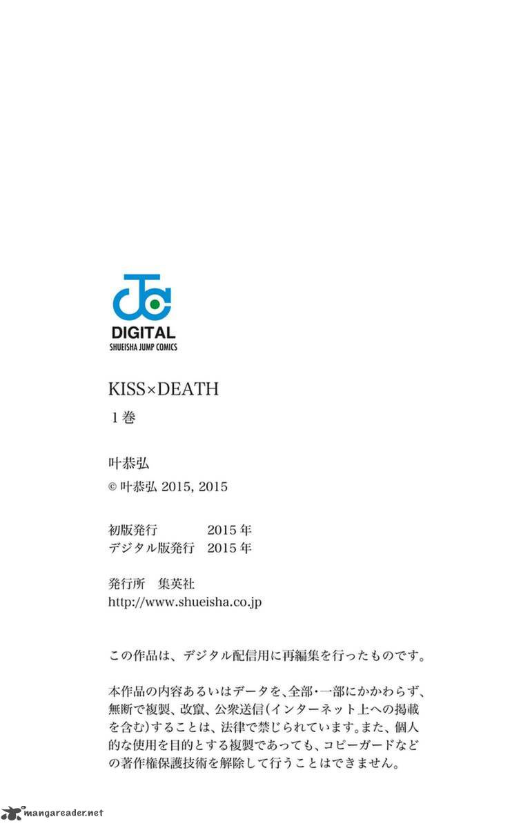 Kissxdeath 8 34