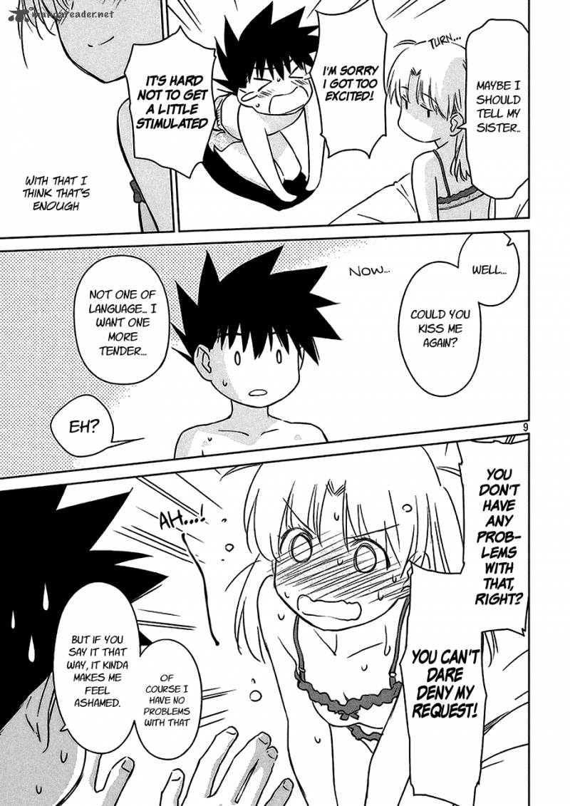 Kissxsis 102 10