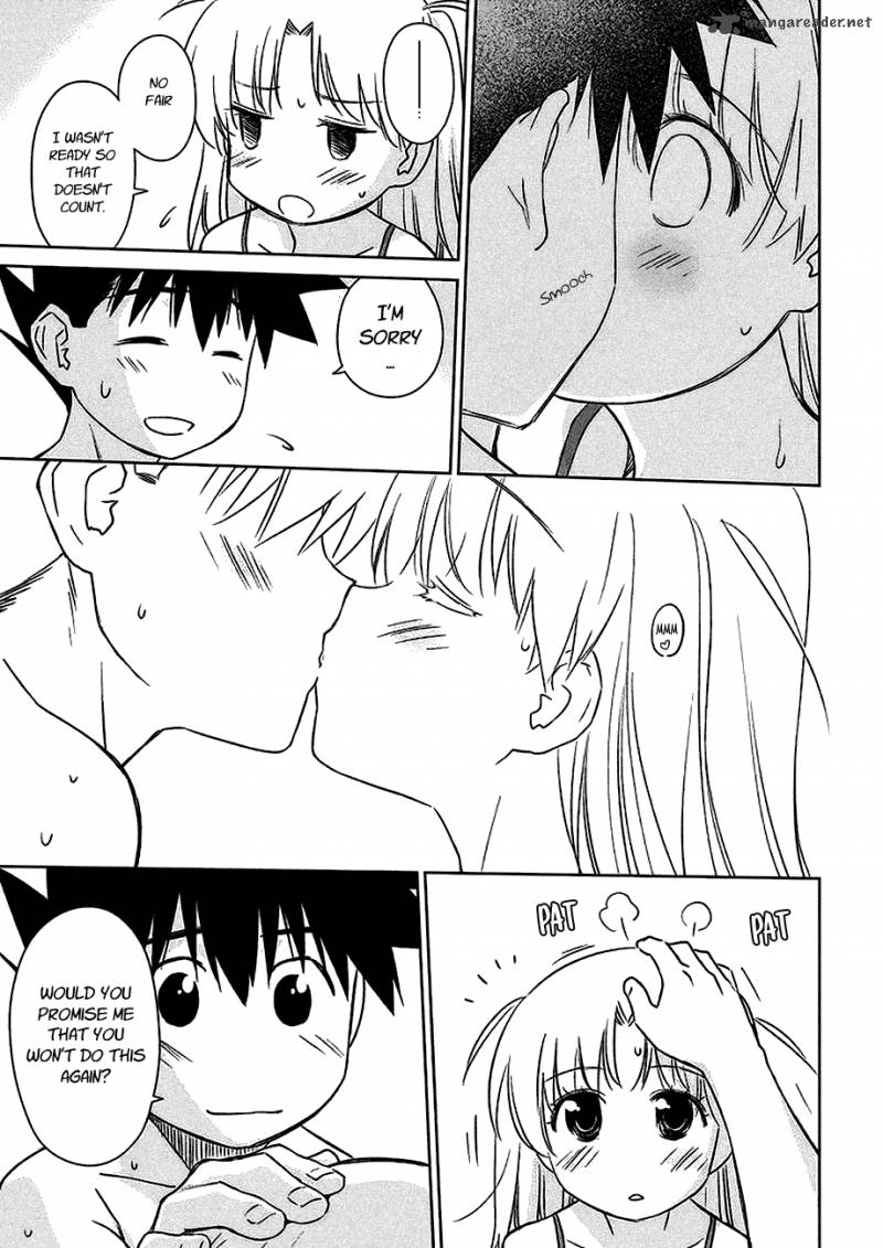 Kissxsis 102 12