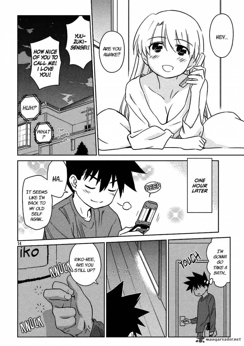 Kissxsis 103 15