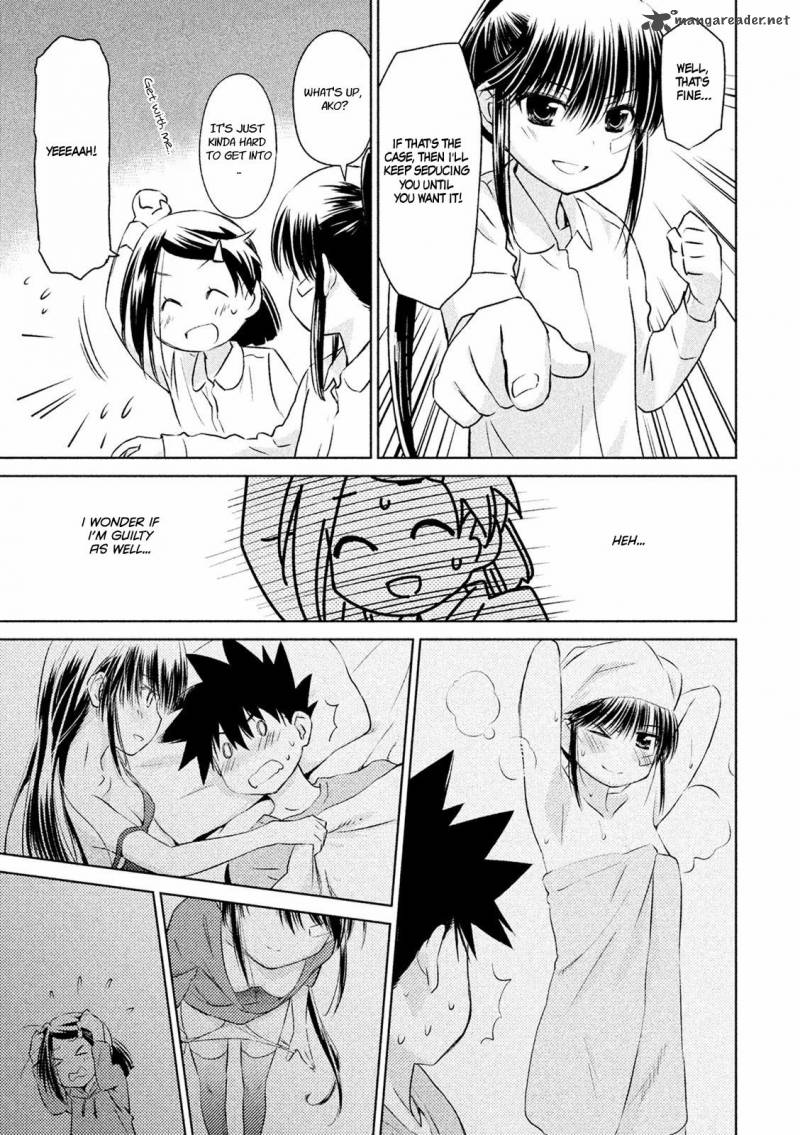 Kissxsis 104 5