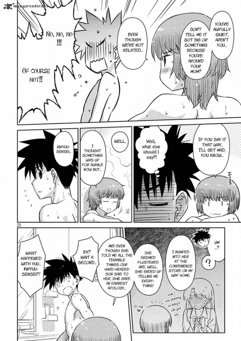 Kissxsis 105 20