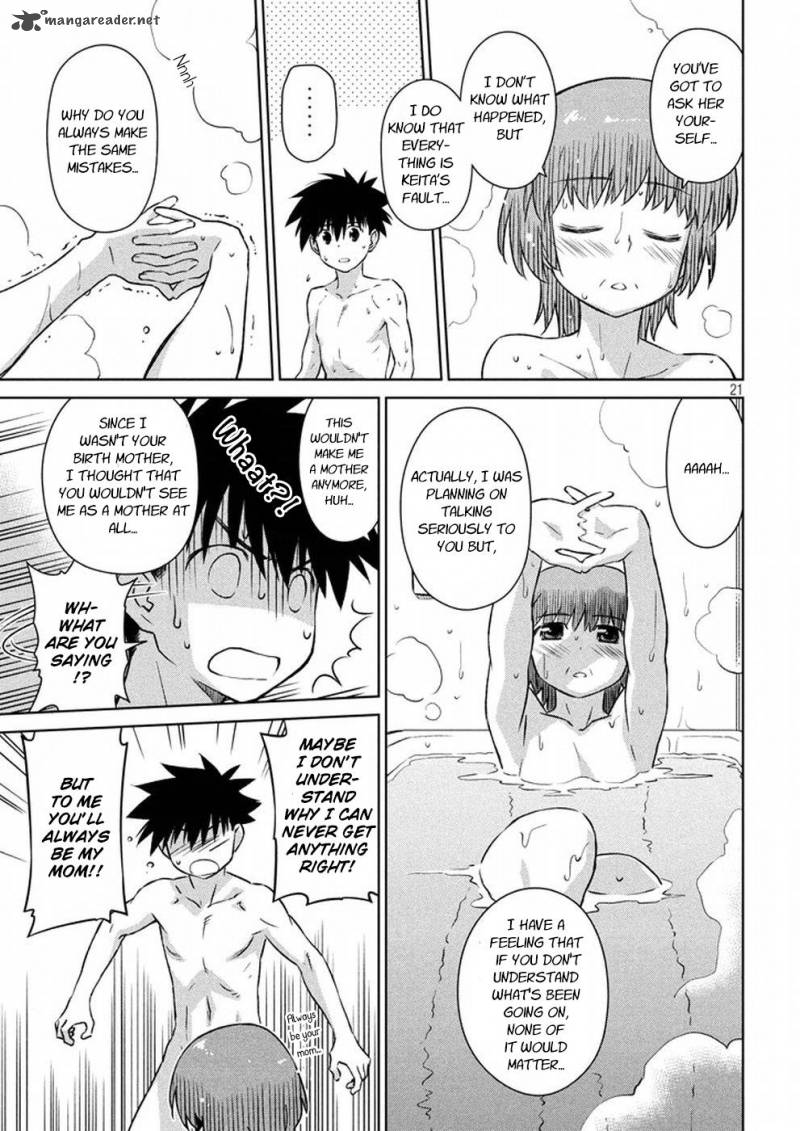 Kissxsis 105 21