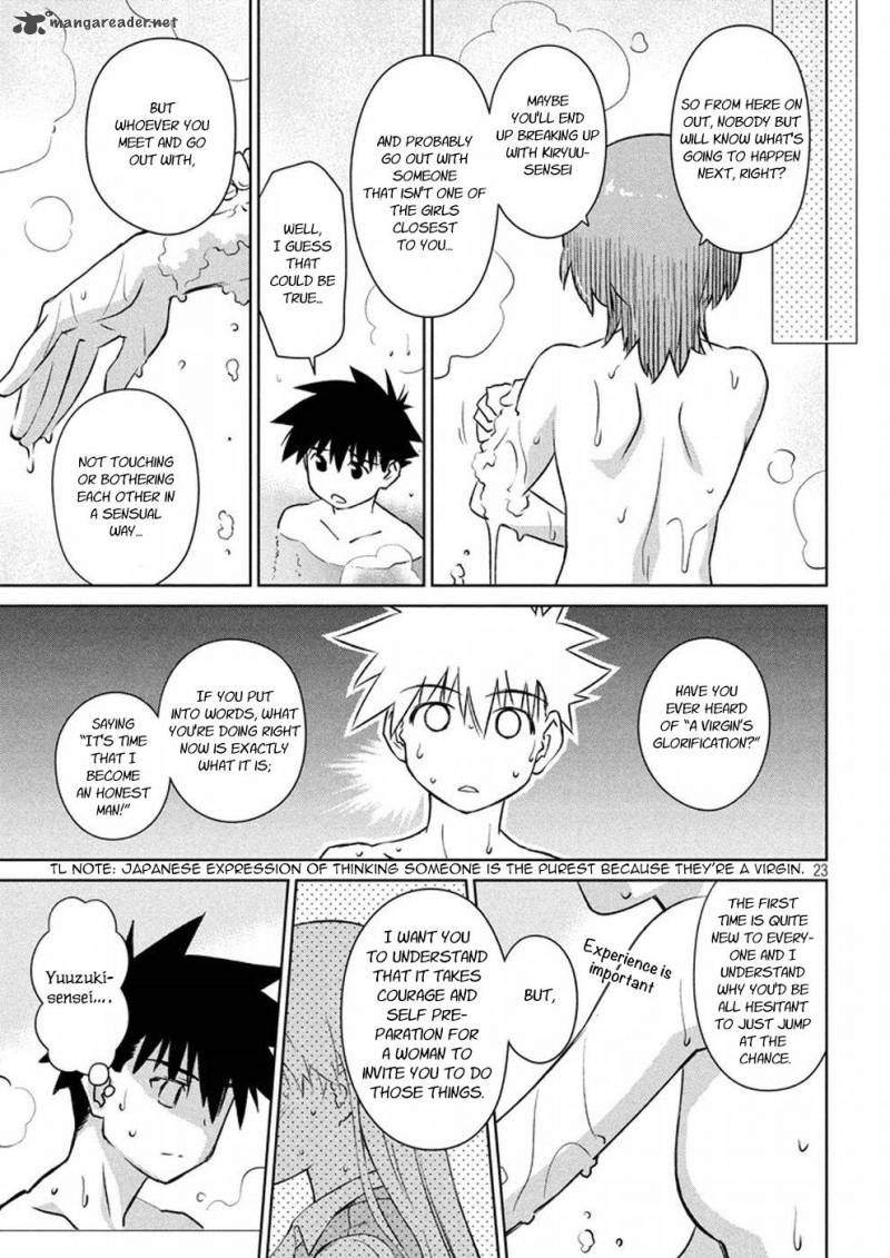 Kissxsis 105 23