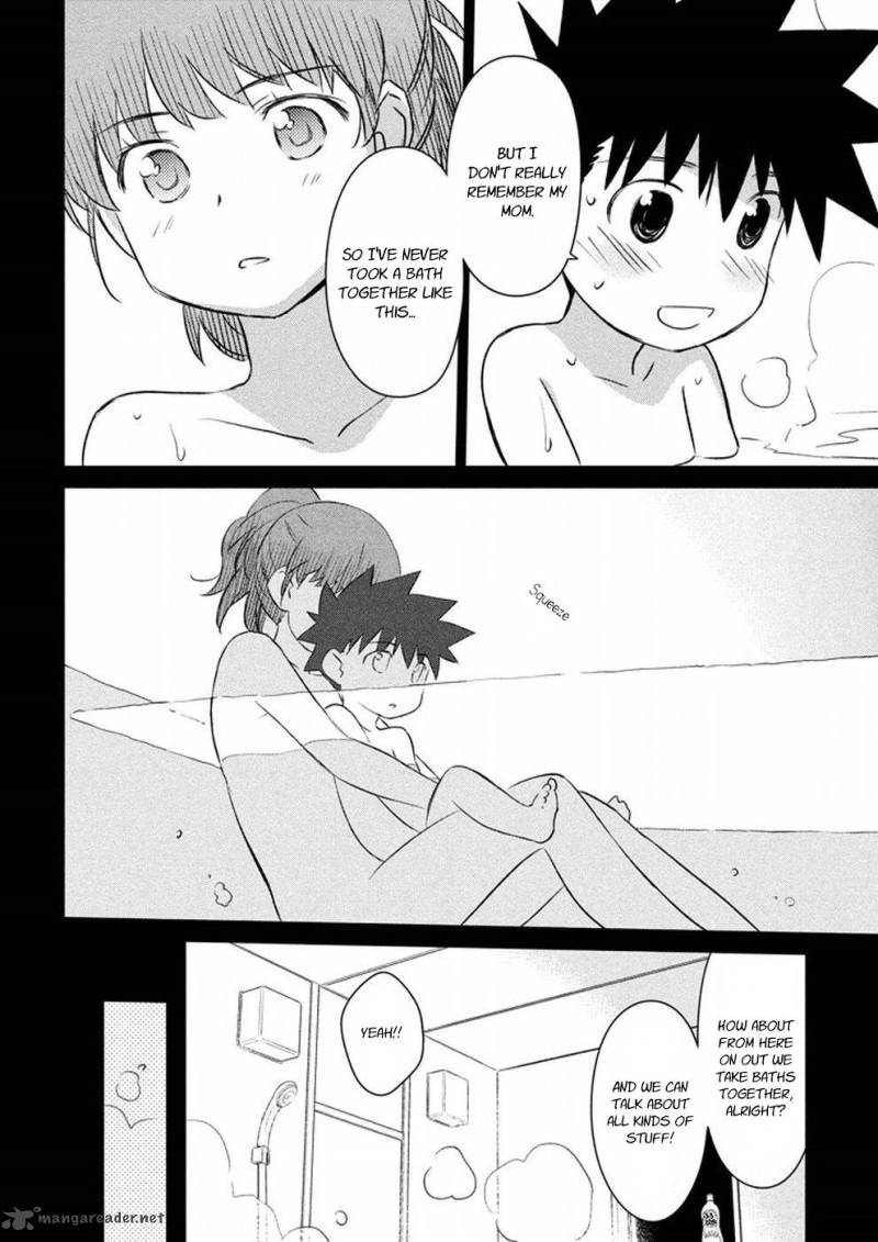 Kissxsis 105 26