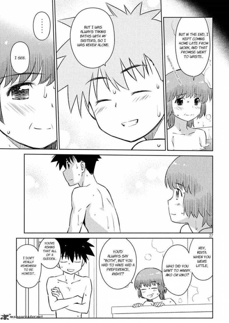 Kissxsis 105 27