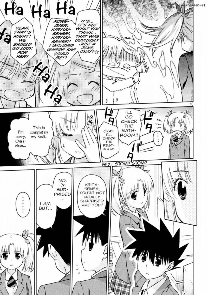 Kissxsis 107 10