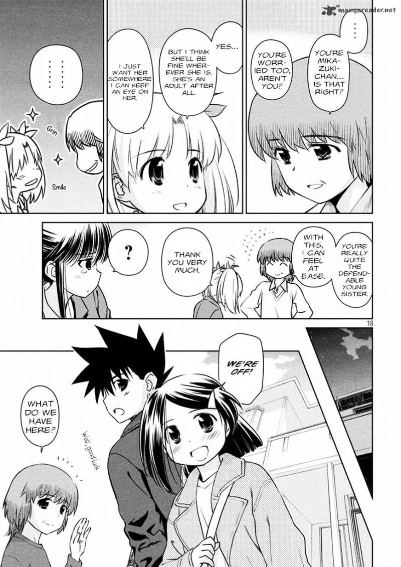 Kissxsis 107 18