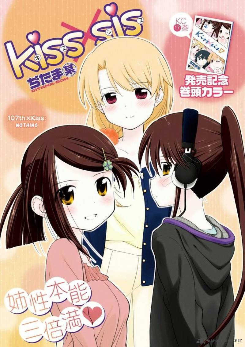 Kissxsis 107 2