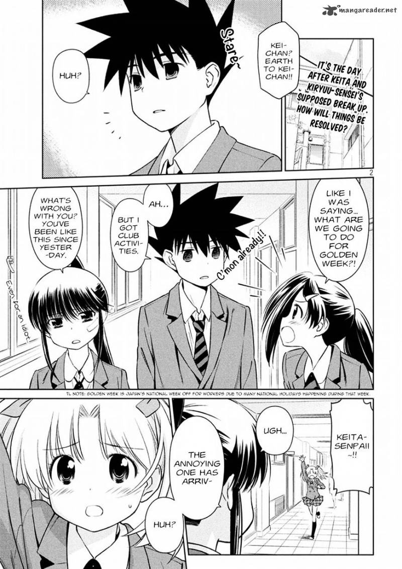 Kissxsis 107 3