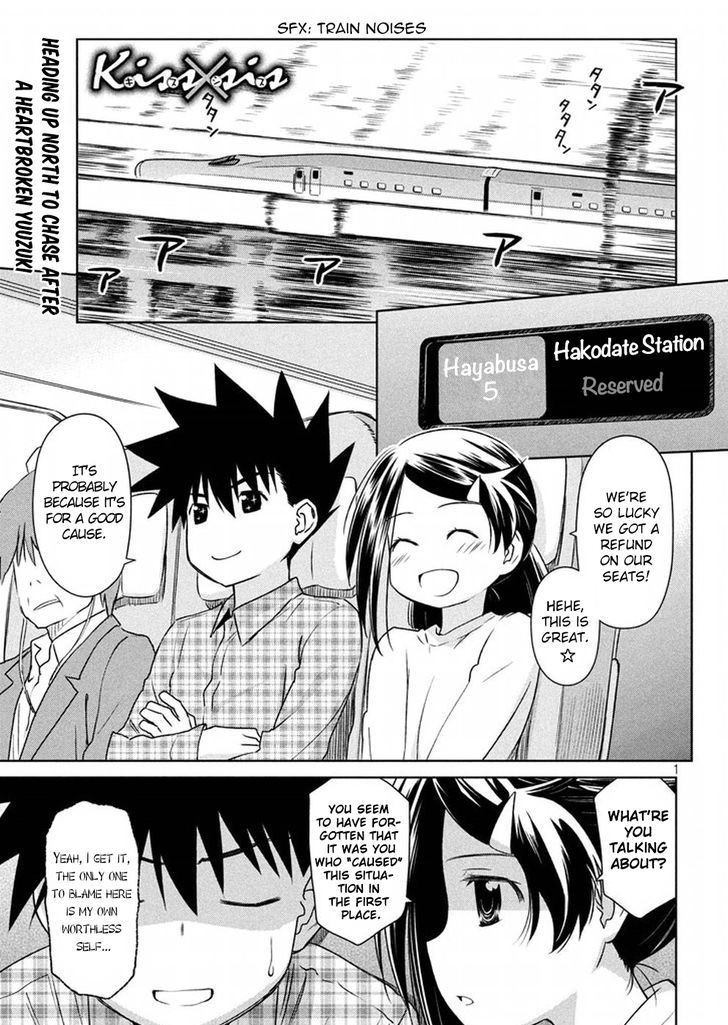 Kissxsis 108 1