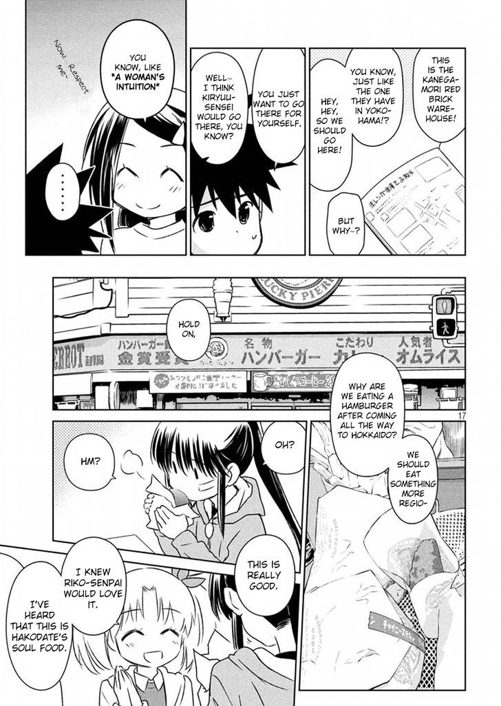 Kissxsis 108 17