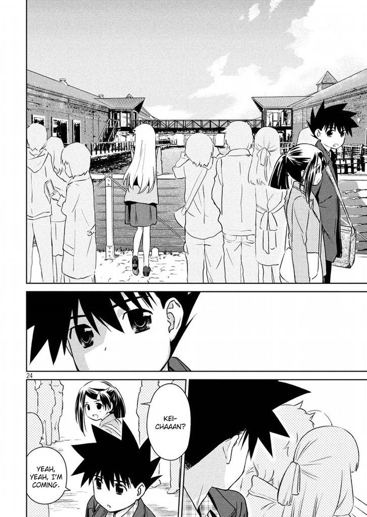 Kissxsis 108 24