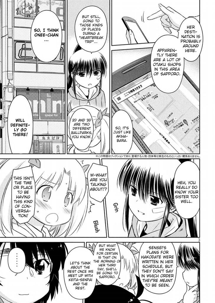 Kissxsis 108 3