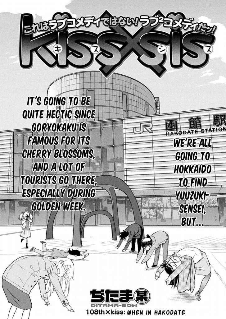 Kissxsis 108 6