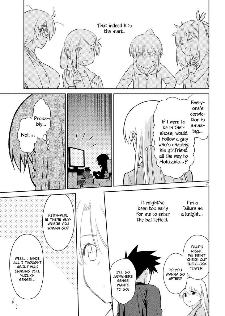 Kissxsis 111 21