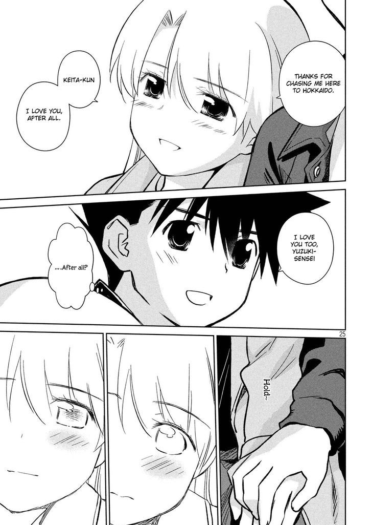 Kissxsis 111 25