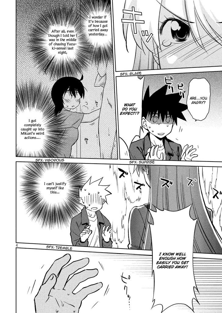 Kissxsis 111 4