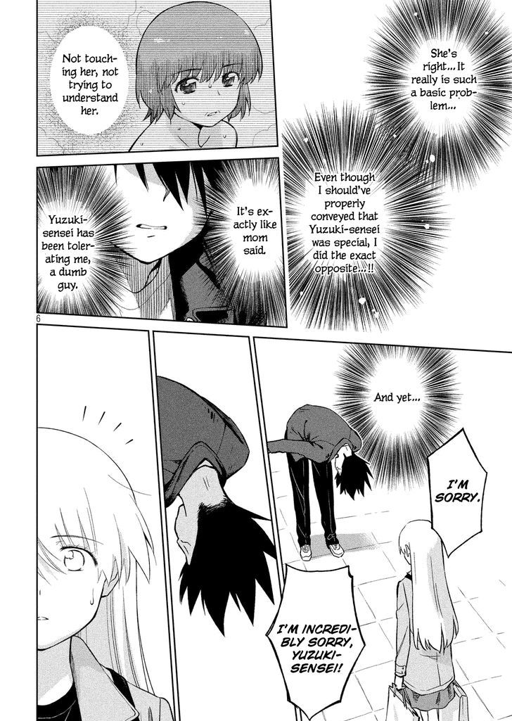 Kissxsis 111 6