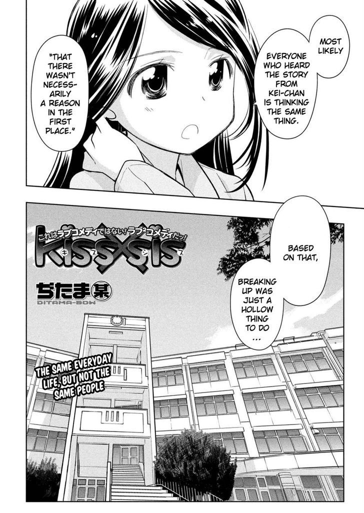 Kissxsis 113 1