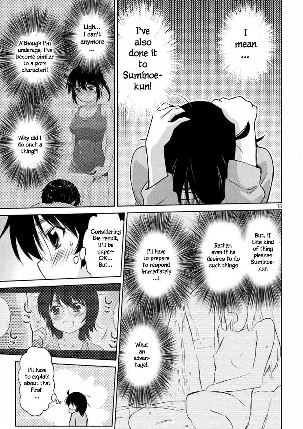 Kissxsis 114 19