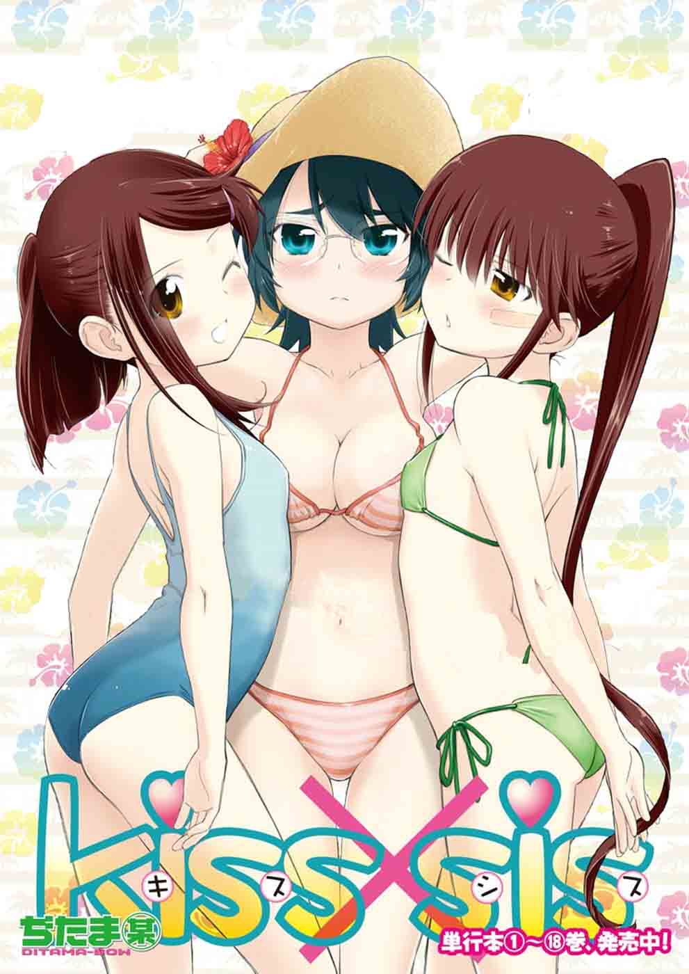 Kissxsis 114 2